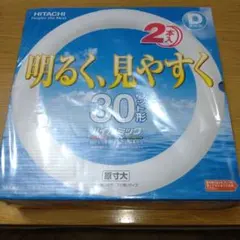 2026年最新】日立ハイルミックの人気アイテム - メルカリ