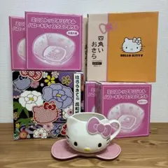 ハローキティ　食器　まとめ売り