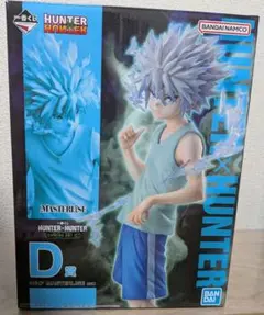 HUNTER×HUNTER キルア MASTERLISE D賞 一番くじ
