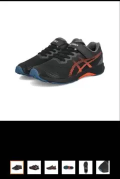 ASICS KIDS LAZERBEAM アシックスレーザービーム 22センチ