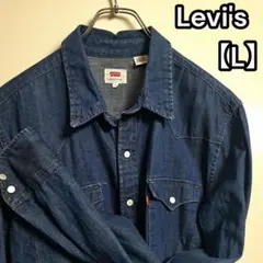 美品 Levi's リメイクデニムシャツ サイズL リーバイス HELLO ダメージ リペア 古着 90s Levi\u0027s Red Tab 100% コットン ブルー デニム シャツ M