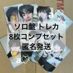 RIIZE アントン All of You ソロ盤 トレカ コンプ