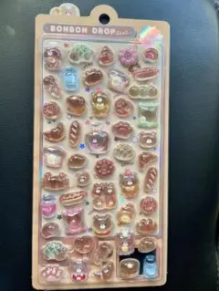 【正規品】ボンボンドロップシール　ほかほかボンボン