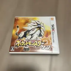 ポケットモンスター サン (ニンテンドー3DS) カード付