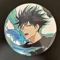呪術廻戦 セガラッキーくじ SPLASH×BATTLE 伏黒恵　K賞缶バッジ