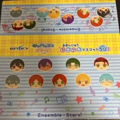 あんさんぶるスターズ! おまんじゅうにぎにぎマスコット ちび2