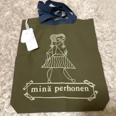 ★新品★ミナペルホネン/mina perhonenワンマイルトートバッグ カーキのサムネイル