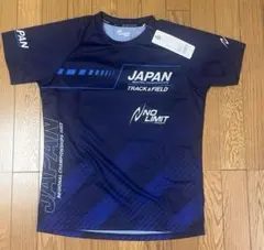 専用 市立船橋 市船 サッカー レプリカ ユニホーム - メルカリ