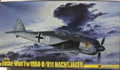 エアフィックス1/24 Fw190A-5/A-6 フォッケウルフ （訳あり） - メルカリ