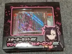 スターターセットex マリィのポケモン&オーロンゲex