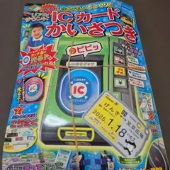 アニたまどっとコム☆真夏のリレートークCD CRKラジオ関西558/非売品 アニたまどっとコム☆真夏のリレートークCD CRKラジオ関西558/非売品