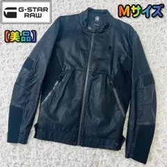 G-Star RAWジースターローレザーライダースジャケット黒Mリブ切替ブラック