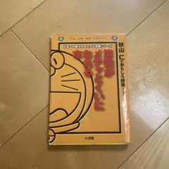 Item thumbnail for item 82d68a58-bca5-4743-b515-c48a0ce7d514