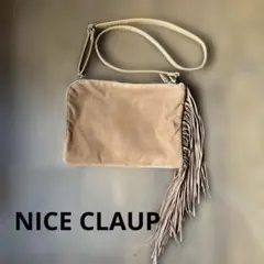 NICE CLAUP ベージュ スエード フリンジ ショルダーバッグ　クラッチ