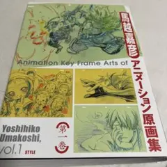 Item thumbnail for item a1fd1820-a1b2-4d15-919a-13a953fc913f