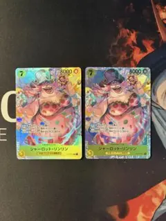 ONE PIECE - リンリン 4 カタクリ 2 専用出品 ONE PIECE - リンリン 4 カタクリ 2 専用出品 ONE PIECE