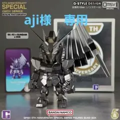 万代 QMSV mini RX-93 v GUNDAM　ガンダム　5周年記念