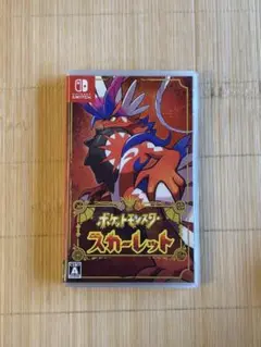 ポケットモンスター スカーレット