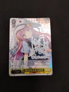 2025年最新】ヴァイスシュヴァルツ サインの人気アイテム - メルカリ