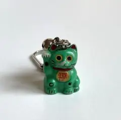 招き猫 キーホルダー 緑色 小判 鈴付き 開運招福 交通安全 ねこグッズ