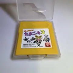 ゲームで発見！！たまごっち2