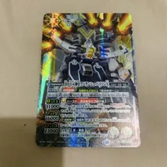 2026年最新】バトスピ引退品の人気アイテム - メルカリ