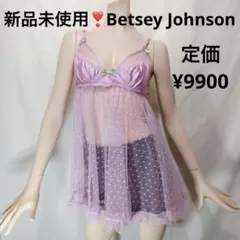 新品未使用❣️ Betsey Johnson サテンインセットスリップライラック