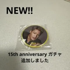 三代目JSB ELLY グッズセット