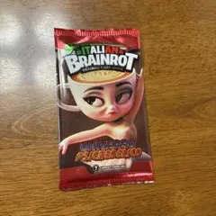 イタリアンブレインロット