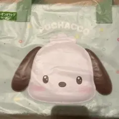 サンリオ当たりくじ ポチャッコ キャリーオンバッグ