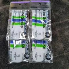 ラインソックス ホワイト/グリーン/ブルー 4足セット