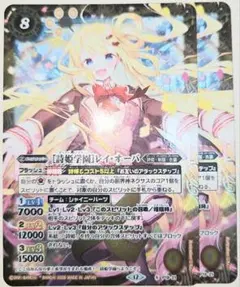 divine cross ラスオリ c105 ミスオルカ ブラックリリス プロモ - メルカリ