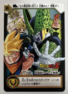 ドラゴンボールＺカード