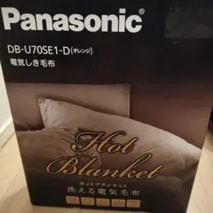 2026年最新】panasonic パナソニック 電気しき毛布の人気アイテム