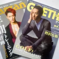 GOETHE・Tarzan／Snow Man 岩本照 表紙