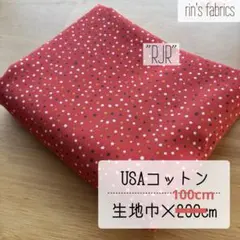《USAコットン》RJR レッド地×カラフルドット シャワードット 水玉 赤