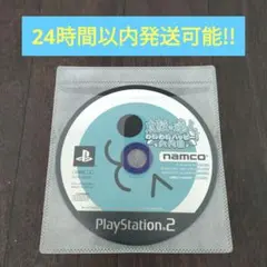 PS2 太鼓の達人 わいわいハッピー！ 六代目