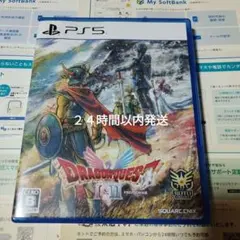 ドラゴンクエストI・II PS5