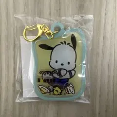 ポチャッコ　ドトールコラボキーホルダー