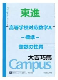 2026年最新】大吉_巧馬の人気アイテム - メルカリ