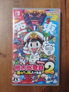 【新品未開封】Switch版 桃太郎電鉄2