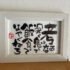 あお様 リクエスト 2点 まとめ商品