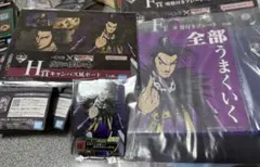 一番くじ キングダム