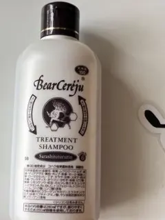 ベルセレージュ　トリートメントシャンプー 楽天市場】ベルセレージュ トリートメント シャンプー II