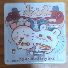 ちいかわ　アクリルシーンクリップビスケット　かにちゃん　古本屋　モモンガ