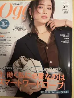 2026年最新】オッジ5月号の人気アイテム - メルカリ
