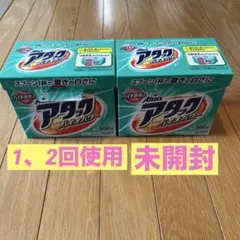 Attack アタック バイオパワー 粉末洗剤 900g弱＋900gセットのサムネイル