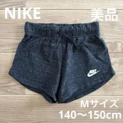 Nike ダークグレー ショート丈パンツ Mサイズ（140〜150cm）