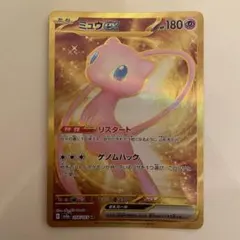 Item thumbnail for item 8eeea81a-97bf-4fe3-86d3-540c747eb68e