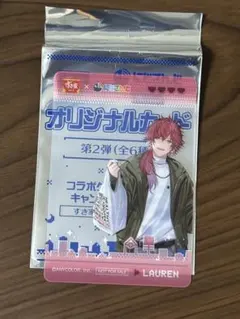 すき家　にじさんじ　カード　ローレン